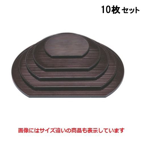 【10セット】半月盆 乱引半月盆溜9寸 /業務用/新品/小物送料対象商品 5,077円