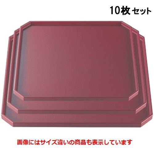 【10セット】お盆 隅切会席布目盆銀朱塗尺1.5寸 NS加工 /業務用/新品/送料無料｜業務用厨房のテンポス