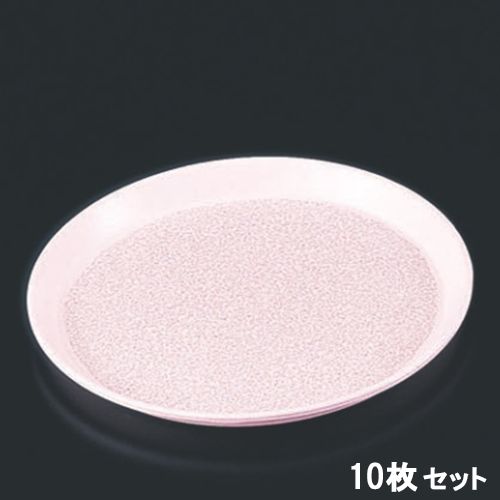 【10セット】トレー (F-28)耐熱丸トレーピンクモスト NS加工 /業務用/新品/送料無料｜業務用厨房のテンポス