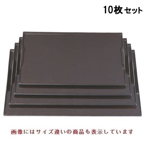 【10セット】お盆 古都懐石盆茶パール尺4寸 NS加工 /業務用/新品/送料無料|業務用厨房のテンポス