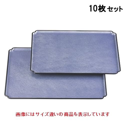 【10セット】お盆 木瓜盆紫雲流天黒尺3寸 NS加工 /業務用/新品/送料無料|業務用厨房のテンポス