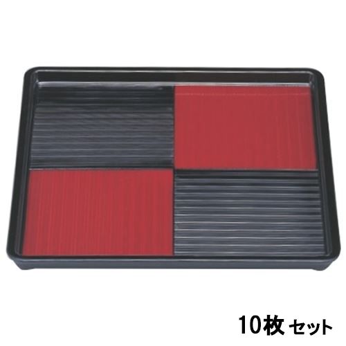 【10セット】お盆 尺1寸角市松盆黒/朱 NS加工 /業務用/新品/小物送料対象商品｜業務用厨房のテンポス