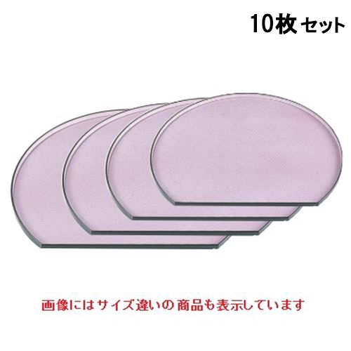 【10セット】半月盆 半月会席盆ピンク雲流渕黒尺5寸 NS加工 /業務用/新品/送料無料