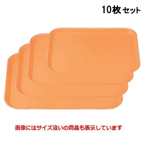 【10セット】トレー 長手トレーオレンジ35cm /業務用/新品/小物送料対象商品