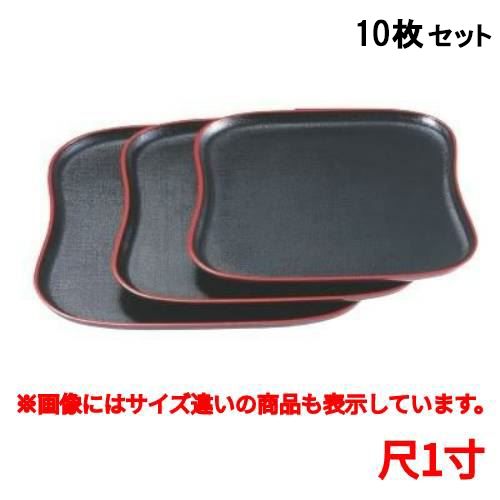 【10仕掛ける】御盆 ひさご盆黒布目天朱尺1寸 /お役目用/新品/小物貨物輸送客体商いもの