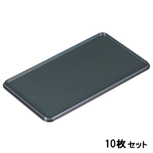 【10セット】カスター トレー 尺0.5寸長手盆グリーン乾漆渕黒 /業務用/新品/小物送料対象商品
