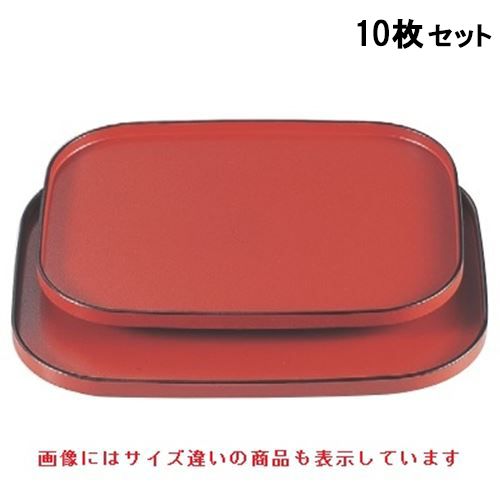 【10セット】カスター トレー 長手くつわ盆朱乾漆天黒尺0寸 /業務用/新品/小物送料対象商品