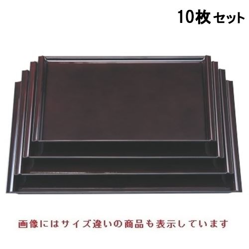 【10セット】お盆 珠敷盆溜尺3寸 /業務用/新品/小物送料対象商品