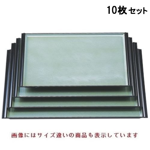 【10セット】お盆 珠敷盆グリーン雲流尺2寸 NS加工 /業務用/新品/送料無料|業務用厨房のテンポス