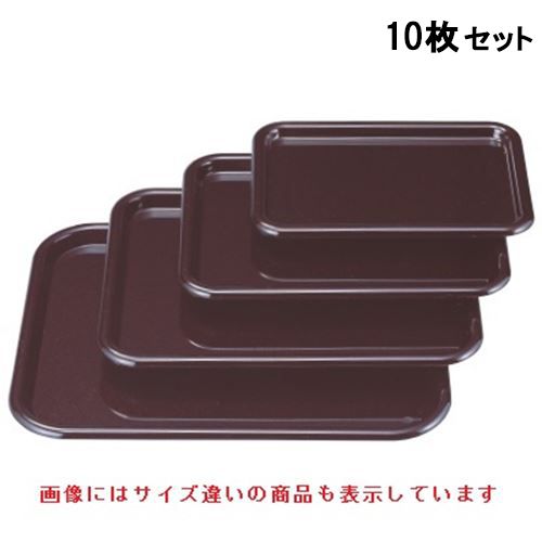 【10セット】長手盆 新隅丸長手盆溜パール尺1.5寸 NS加工 /業務用/新品/小物送料対象商品