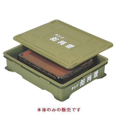 コンテナ キングお料理コンテナ本体 NS加工 幅811 奥行641 高さ179/業務用食器/新品/小物送料対象商品｜業務用厨房のテンポス