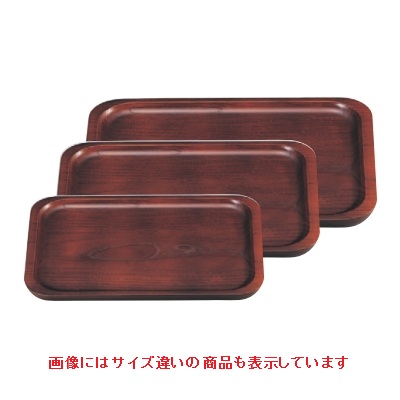 長手盆 けやき長手盆尺3寸 /業務用/新品/小物送料対象商品