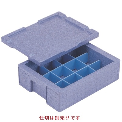 コンテナ 長角保温・保冷コンテナRH-20型(深タイプ)(仕切別売) /業務用/新品/小物送料対象商品|業務用厨房のテンポス