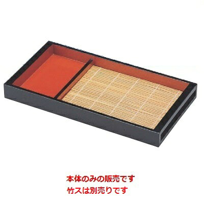 ﾒﾗﾐﾝ ﾃﾞﾘｶﾊﾞｯﾄ 黒内朱 大 尺1.5寸 1-121-8【バット】【デリカバット】