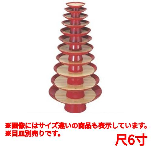 目皿 朱大盃盛器(目皿別売)尺6寸 高さ168 差しわたし:478/お役目用/新品/小物貨物輸送客体商いもの