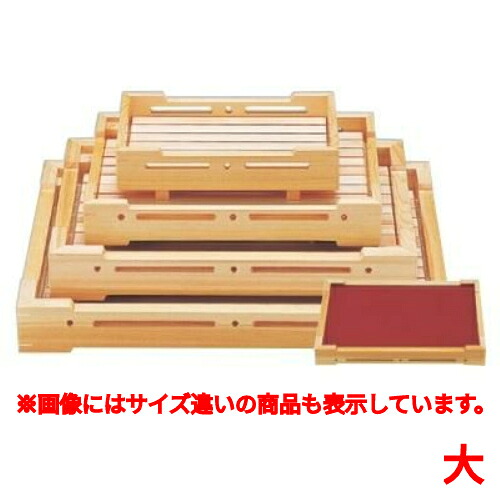 盛器 醍醐盛器(大)両面タイプ /業務用/新品/小物送料対象商品|業務用厨房のテンポス