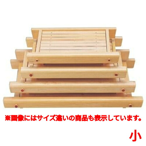 盛器 霧島盛込器（小）/業務用/新品/小物送料対象商品