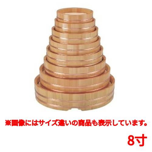 桶 丸桶(スノ子付)8寸 /業務用/新品/小物送料対象商品