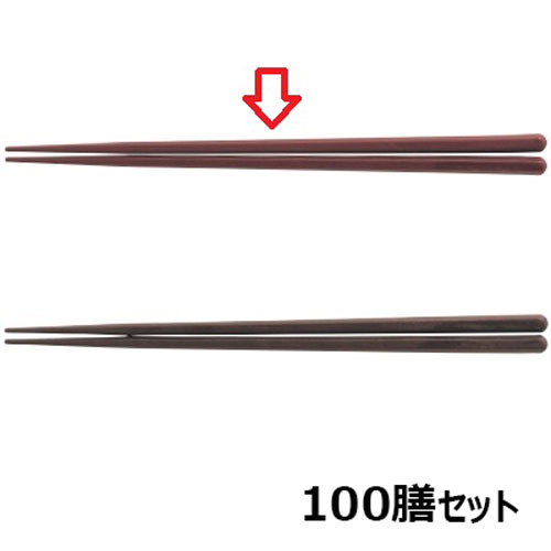 【100セット】箸 24cm六角箸ローズブラウン /業務用/新品/送料無料