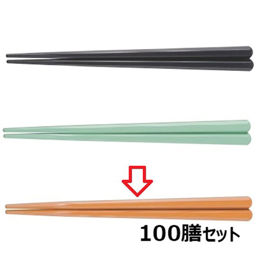 【100セット】箸 18cm六角先端角箸オレンジ ホタテ貝抗菌 オレンジ /業務用/新品/小物送料対象商品|業務用厨房のテンポス