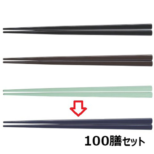 【100仕掛ける】箸 18糎四角箸濃紺色 濃紺色 /御役目用/新品/貨物輸送無料 キッチン用品・食器・調理器具-箸・カトラリー-箸