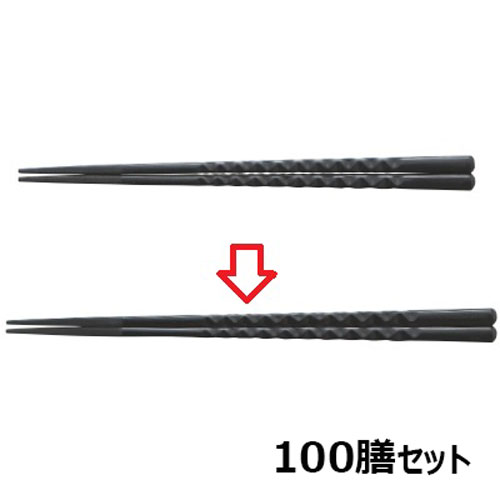 【100セット】箸 22.7cmノミ彫亀甲先端角箸ブラック ブラック /業務用/新品/小物送料対象商品