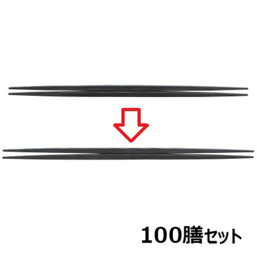 【100セット】箸 24cm利久箸ブラック ブラック /業務用/新品/小物送料対象商品｜業務用厨房のテンポス