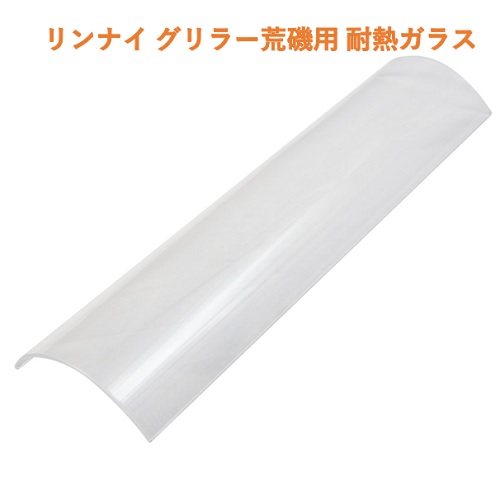 楽天市場】えいむ パーティションボード SPB-40/業務用/新品/小物送料 
