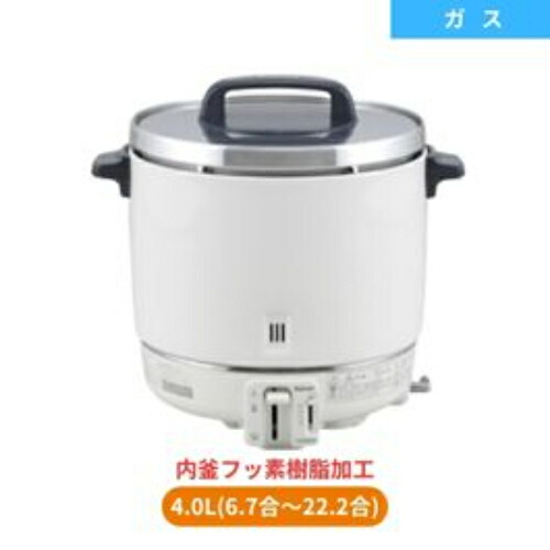 【3年引きうける】【パロマ】屁っ放り炊飯器 フッ素内釜 2升炊 PR-403空想科学小説 (旧:PR-402空想科学小説) 都市屁っ放り13A/プロパンガスLPG 幅412×奥ふかさ337×高さ367(粍)【御勤め用/新品/貨物輸送無料】