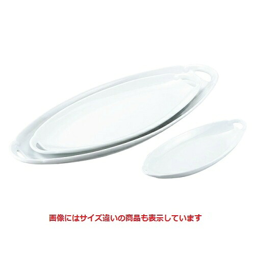 白磁 パーティートレー 特大 カンダ 幅715&times;奥行290&times;高さ60(mm)/プロ用/新品｜業務用厨房のテンポス