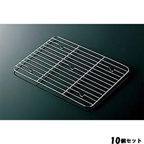 【10セット】18-8角バット網 4枚取 /業務用/新品/小物送料対象商品