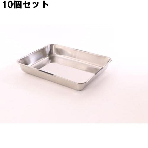 【10セット】18-8 カラー角バット 15枚取 黒 /業務用/新品/送料無料｜業務用厨房のテンポス