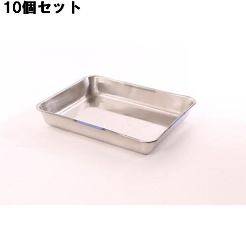 【10セット】18-8 カラー角バット キャビネ 青 /業務用/新品/送料無料｜業務用厨房のテンポス
