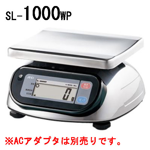 A&D 防塵・防水デジタルはかり A&D SL-1000WP コンパクトスケール 幅266mm×奥行280mm×高さ146mm ひょう量:1000g/8718570/業務用/新品/小物送料対象商品
