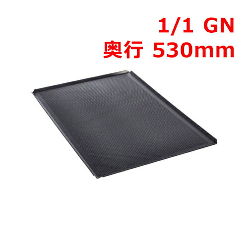 【新品】オーブン用 ベーキングトレイ 2/3サイズ Amazon｜ケーキ型 オーブンレンジ 天板 ベーキングトレイ 持ち運び