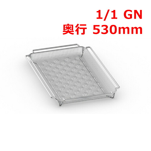 ラショナル 二人組飛球 1/1GN/御役目用/新品/貨物輸送無料