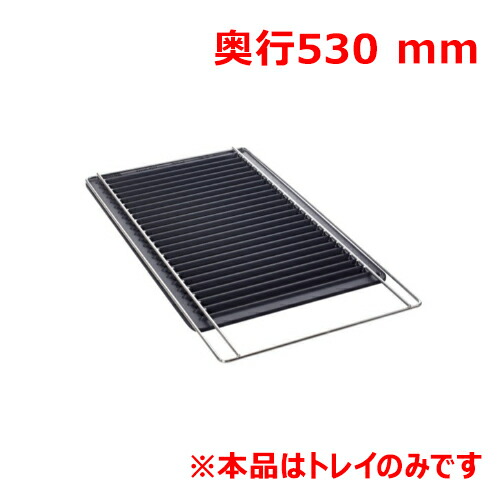 ラショナル コンビ・グリル 1/1GN/業務用/新品/送料無料