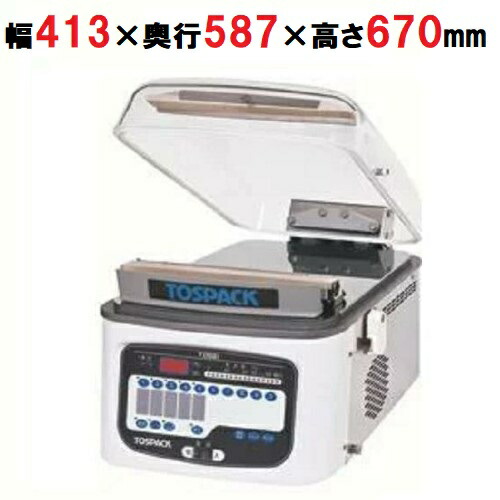 【社会的運動通貨価値】【御勤め用/新品】【TOSEI】無意味さ荷造り機 放り投げる容器に並べる 卓上型 標準尺度手合い クリアドームシリーズ V-30A  幅413×奥ふかさ587×高さ670【貨物輸送無料】