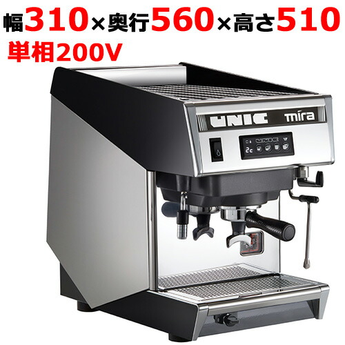 楽天市場】【プロ用/新品】セミオートエスプレッソマシン Mira