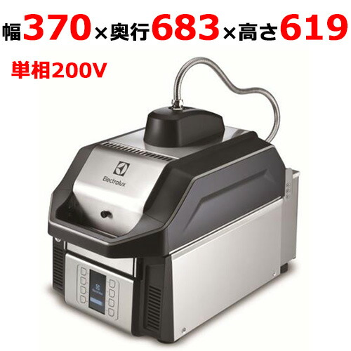 楽天市場】【業務用/新品】【Electrolux Professional】ハイ