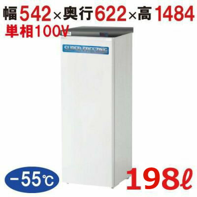 冷蔵庫・冷凍庫 Mg 28810-161-