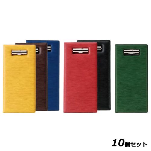 【10セット】伝票ばさみ BH-110 /業務用/新品/小物送料対象商品｜業務用厨房のテンポス