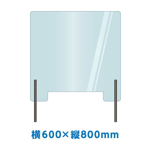 パーテーションスタンド（塩ビ）受付カウンター用 10セット 横600×縦800mm 0002-10 業務用/新品 34,249円