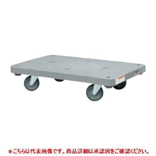 210946 【サカエ】樹脂平台車(4輪自在タイプ) SHN-10J 幅720×奥行465×高さ162(mm) /業務用/新品/送料別途見積