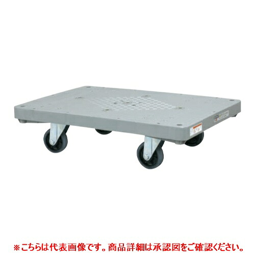 210949 【サカエ】脂平台車(4輪自在印字機) LHN-20J 幅900×奥ぶかさ600×高さ230(粍) /お役目用/新品/貨物輸送無料