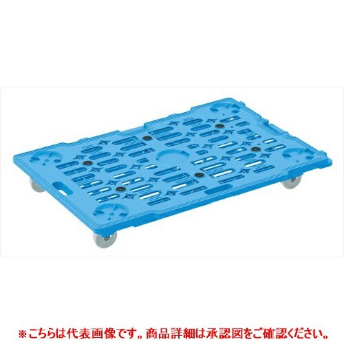 211509 【サカエ】サカエメッシュキャリー(五輪車仕様)自在5タイプ SCR-M900NB 幅900×奥行600×高さ118(mm) /業務用/新品/送料別途見積