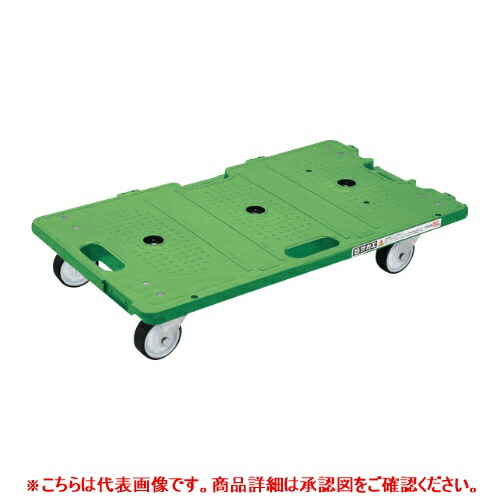 211524 【サカエ】サカエ繋ぎ合わせる持ちはこび(4輪自在印字機) SCR-700SG 幅680×奥ぶかさ390×高さ125(粍) /お役目用/新品/貨物輸送別途積もり書き