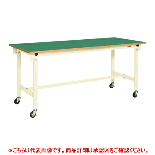 36539 【サカエ】軽量作業台CKタイプ(移動式) CK-189FRNI 幅1800×奥行900×高さ810(mm) /業務用/新品/送料無料