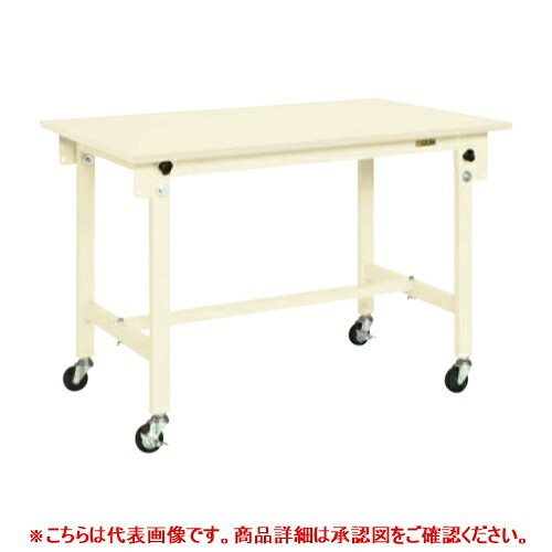 36553 【サカエ】軽量作業台CKタイプ(移動式) CK-126SRNI 幅1200×奥行600×高さ810(mm) /業務用/新品/送料無料
