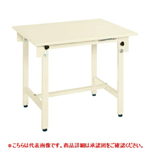 36654 【サカエ】軽量作業台CKタイプ CK-127SNI 幅1200×奥行750×高さ740(mm) /業務用/新品/送料無料